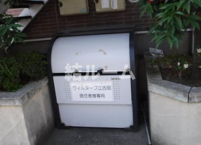 練馬区小竹町１丁目のアパートの設備