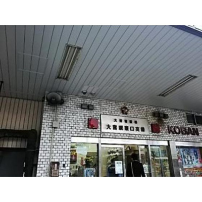 【周辺】 | 工藤大宮ビル | 警察署・交番「大宮駅東口交番まで1300ｍ」