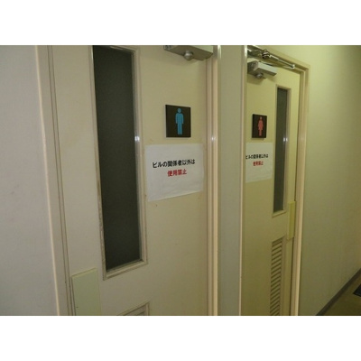 【トイレ】 | 工藤大宮ビル | 共用トイレ