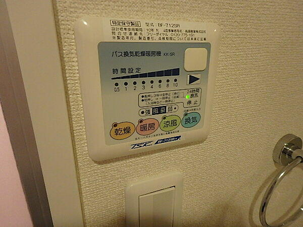 【設備】 | Ｔｈｅ　Ｇｒａｎｄｅ　ｒｅｇａｌｏ