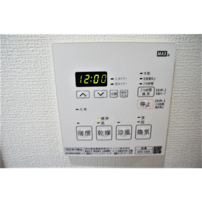 【設備】 | ピークサイドレジデンス早稲田