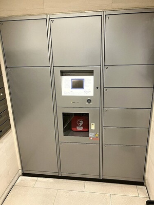 【その他】 | ジオ四谷坂町 | 宅配ロッカー