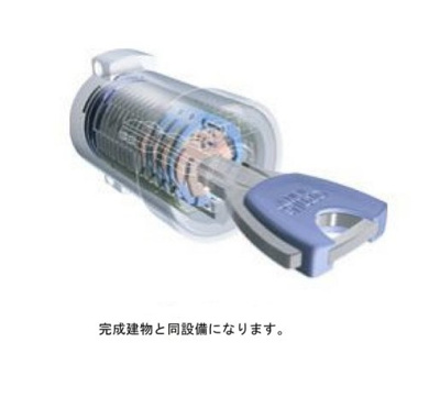 【その他】 | 九条３丁目マンション