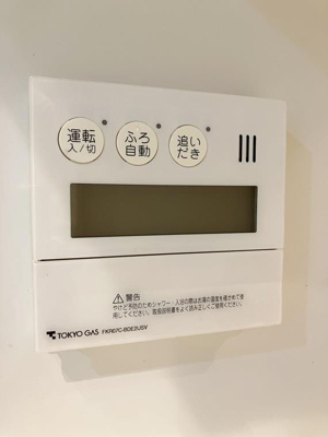 【設備】 | プラウド志村坂上ディアージュ