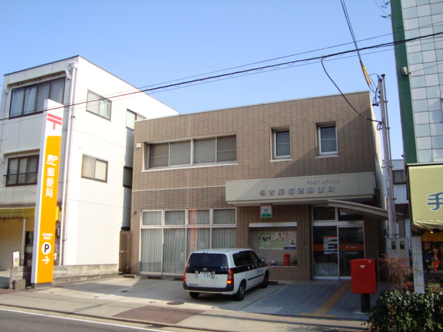 プレジデント・川中の周辺|福徳郵便局まで700ｍ