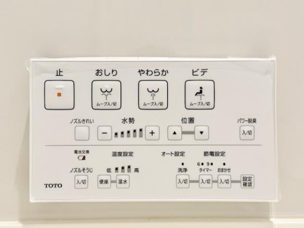 Ｂｒｉｌｌｉａ　ｉｓｔ　東雲キャナルコートのトイレ