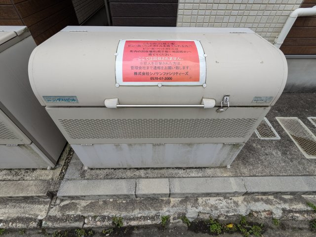 ケーアンドケーのその他共用部分