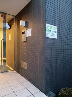 【その他共用部分】 | パークヒルズ高槻