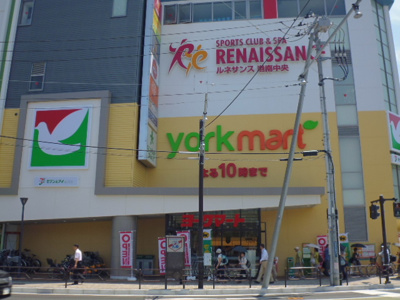 ヨークマート港南中央店まで800ｍ
