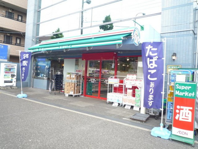 まいばすけっと港南中央通店まで750ｍ