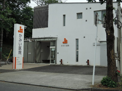 かみい医院まで120ｍ