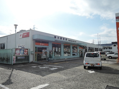 鶴川郵便局まで750ｍ