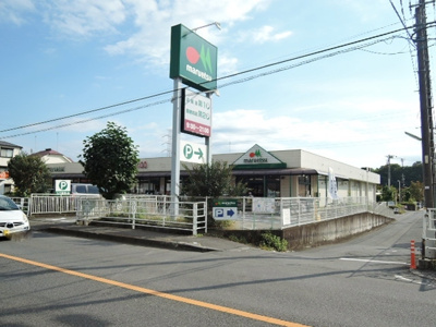 マルエツ 町田鶴川店まで800ｍ