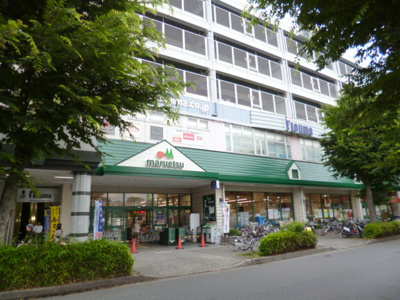 マルエツ 鶴川店まで450ｍ