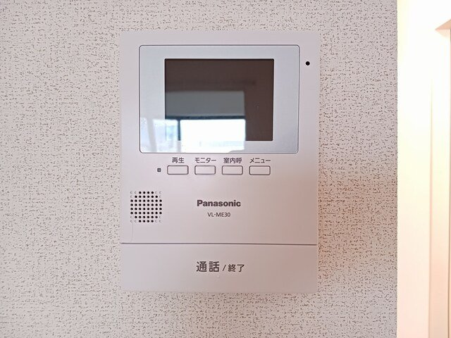 サンシーロのセキュリティ