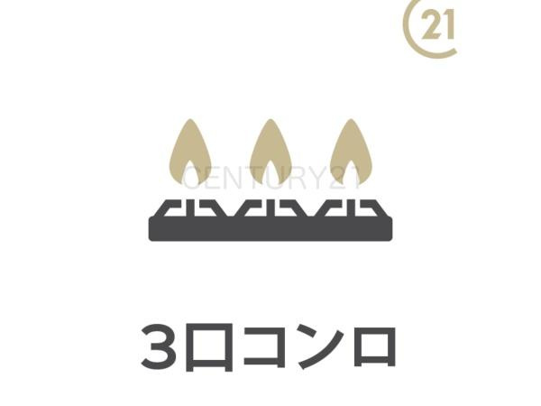 高崎市若松町255番 A号棟