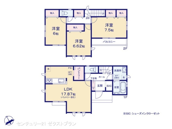 高崎市若松町255番 A号棟の間取り|図面と異なる場合は現況を優先