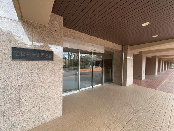 若葉台団地１・３号棟のエントランス|エントランス入口です！