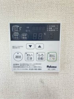 【設備】 | サンソリエス