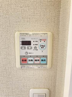 【設備】 | サンソリエス