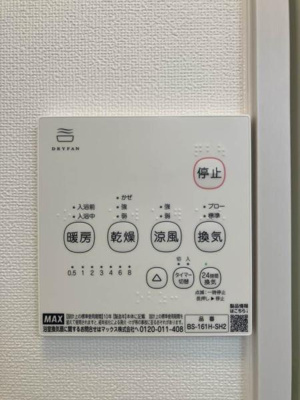 【その他】 | ジェイナス