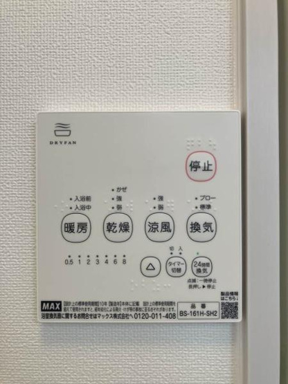 【その他】 | ジェイナス