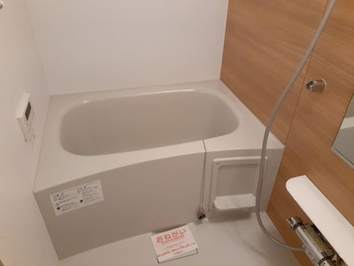 【浴室】 | フォルテ