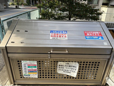 【その他】 | レオパレスホワイトヒルズ西生田 | ダストボックス