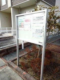 【その他】 | リバ－　イ－スト