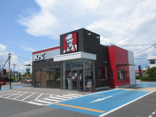 【周辺】 | レジデンス・ネオⅠ | ケンタッキー・フライド・チキンまで410m