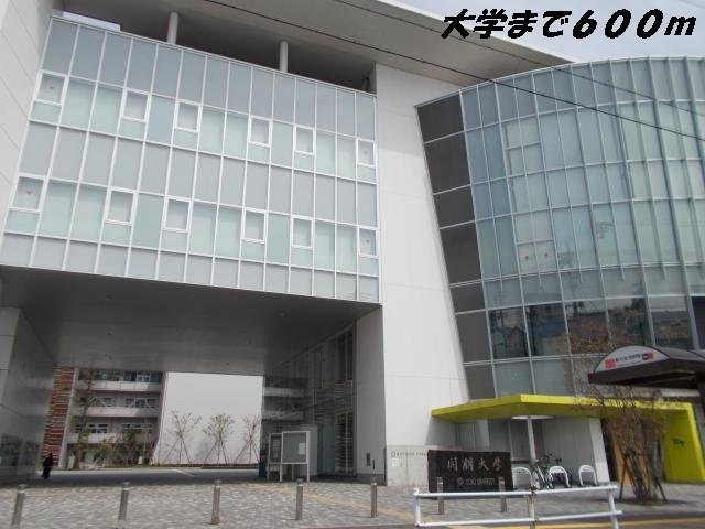 コンフォート・テラスの周辺|同朋大学まで600m