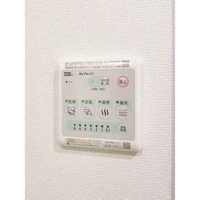 【内装】 | アバンティア阿佐ヶ谷南