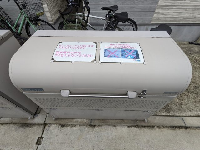 ハーモニーテラス高道町Ⅵのその他共用部分