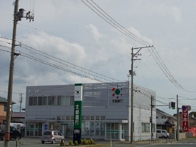 【周辺】 | レフィナードⅣ | 北都銀行　秋田北支店まで650m