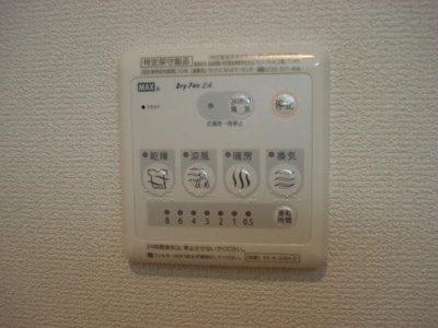 【その他】 | アップヒルズ | 浴室乾燥機（イメージ）