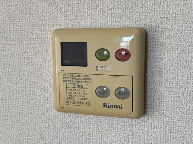 グレイスフルフィールドⅡのその他