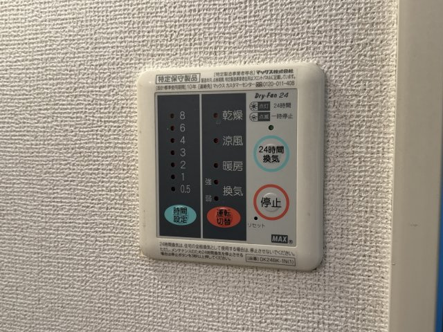 パークメゾン田寺Ⅰのその他