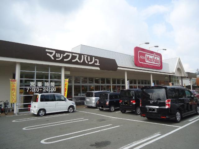 エスポワール青山の周辺|マックスバリュ青山店まで360ｍ