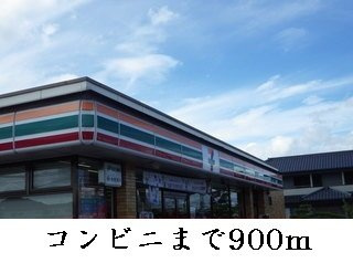 【周辺】 | イーストガーデン | セブンイレブン様まで900m