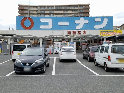 【周辺】 | イーストガーデン | コーナン様まで700m