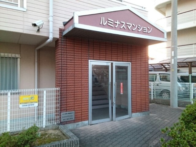 【エントランス】 | ルミナスマンション