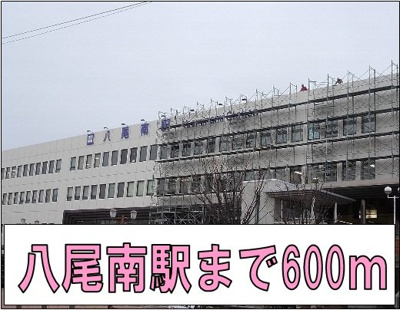 【周辺】 | ルミナスマンション | 八尾南駅まで600m