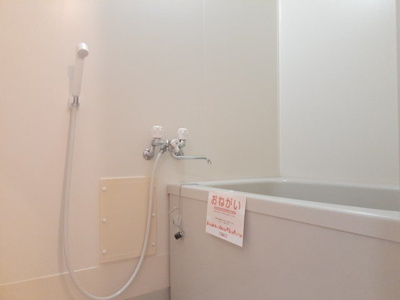 【浴室】 | ルミナスマンション