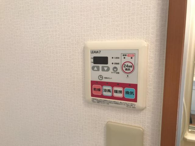 Ｇｒｅｅｎ　Ｔｅａ　（グリーンティ）の設備|室内設備