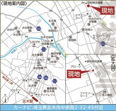 【地図】 | 飯田グループ販売戸数全国7位の現地販売会社です【志木市中宗岡２-３２-４５付近】 | 【カーナビ：志木市中宗岡２-３２-４５付近】