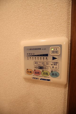 【設備】 | アンプルールクラージュスールⅠ | 浴室乾燥機