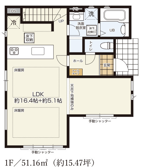 【仲介手数料無料】所沢市上安松９期全８棟５号棟　所沢市の新築なら西武ハウジングの間取り