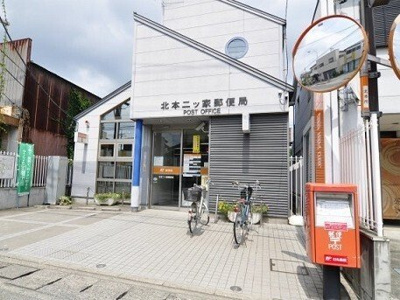 【周辺】 | ハイツ小川Ｂ | 北本二ッ家郵便局まで620m