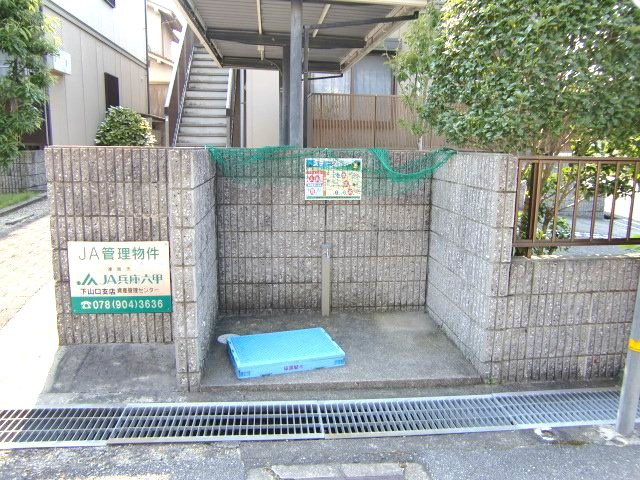 【その他共用部分】 | メゾンファミール | メゾンファミール（Good Home)