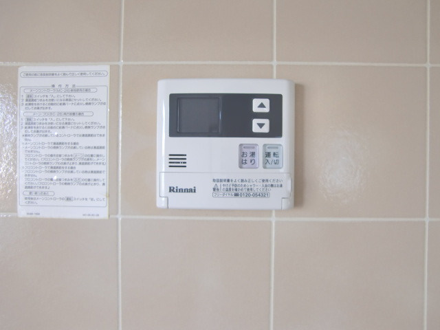 【設備】 | メゾンファミール | メゾンファミール（Good Home)